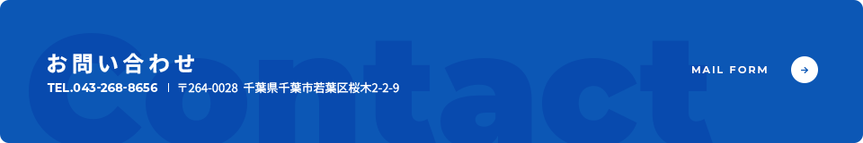 bnr_contact