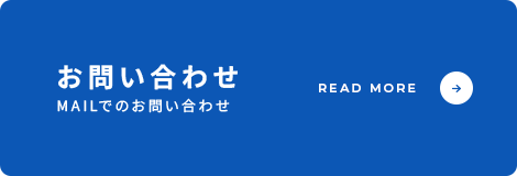 bnrhalf_contact